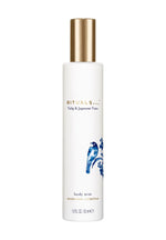 Rituals,  Amsterdam Collection, Body Spray, 50 ml